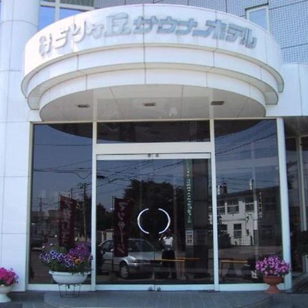 미도리가오카 온센 사우나 비즈니스 호텔 오비히로 외부 사진